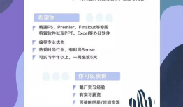 腾讯视频招聘,解锁内容创作新机遇，共筑视听盛宴